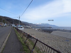 5日目　これから向かう最東北端